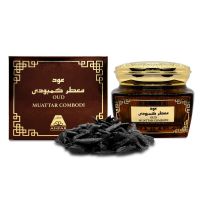 Oud Muattar Cambodi